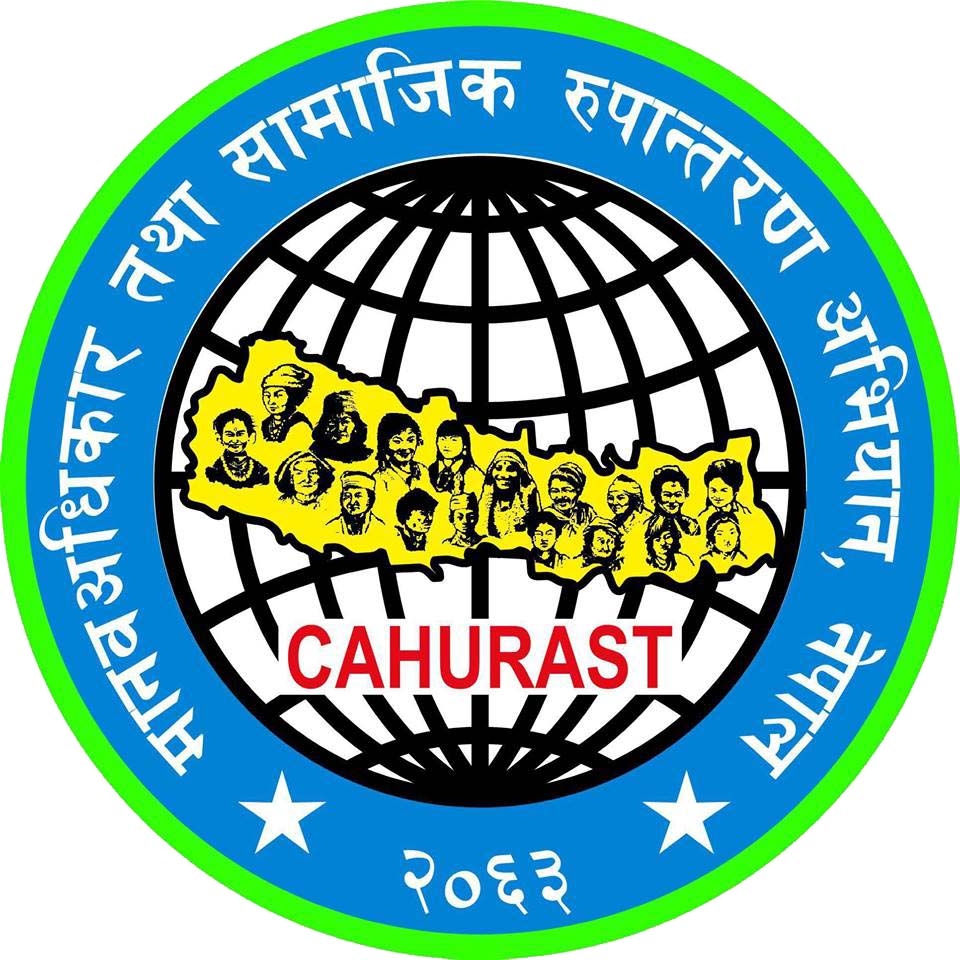 २०८१ चैत्र १५ गतेको घटनाप्रति काहुरास्ट नेपालको प्रेस वक्तव्य